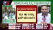 ಧರಣಿ ನಡೆಸಿ ಕೇಂದ್ರದ ವಿರುದ್ಧ ಆಕ್ರೋಶ | Farmers Protest | Bengaluru | TV5 Kannada