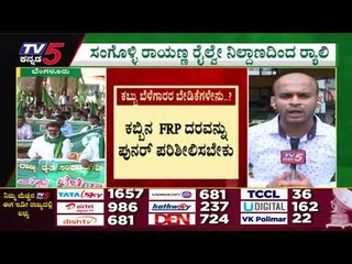 ಧರಣಿ ನಡೆಸಿ ಕೇಂದ್ರದ ವಿರುದ್ಧ ಆಕ್ರೋಶ | Farmers Protest | Bengaluru | TV5 Kannada