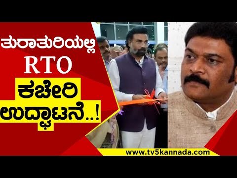 Anand Singh Ramulu ಮಧ್ಯೆ ಮೂಡಿತಾ ಒಡಕು..? | Karnataka Politics | BJP News | Tv5 Kannada