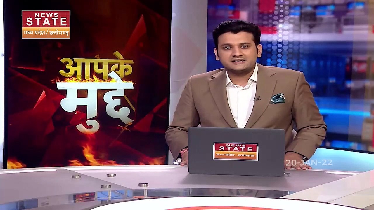 Aapke Mudde : Madhya Pradesh में नई आबकारी नीति पर सियासत जारी | Excise Duty |