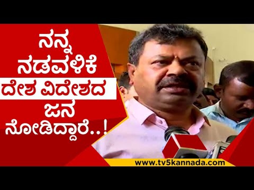 ನನ್ನ ನಡವಳಿಕೆ ದೇಶ ವಿದೇಶದ ಜನ ನೋಡಿದ್ದಾರೆ..! | renukacharya | bjp | tv5 kannada