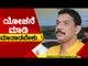 ಯೋಚನೆ ಮಾಡಿ ಮಾತಾಡಬೇಕು | Nalin Kumar Kateel | Karnataka Politics | Tv5 Kannada