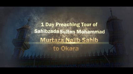 Religious Tour | Sahibzada Sultan Mohammad Murtaza Najib Sahib ka Tableeghi Dora | Okara City