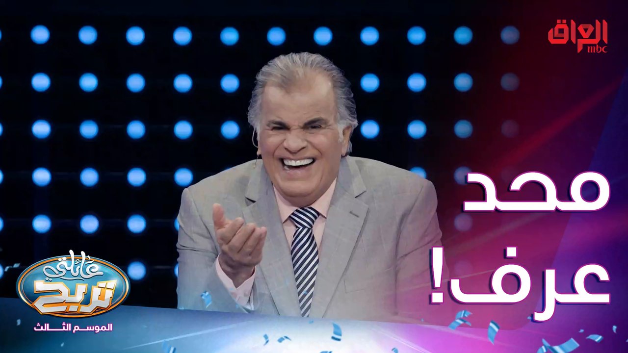 سؤال صعب ومحد عرف الإجابة صدك جذب