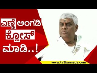 ಎಣ್ಣೆ ಅಂಗಡಿ ಕ್ಲೋಸ್ ಮಾಡಿ..! | h d revanna | basavaraj bommai | wine store | tv5 kannada