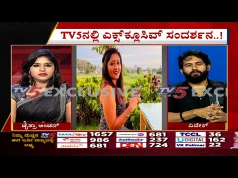 ನಾನವನಲ್ಲ ನನಗೂ ಸೌಜನ್ಯಗೂ ಸಂಬಂಧ ಇಲ್ಲ..! | vivek | soujanya | kodagu | bangalore | tv5 kannada