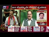 ಹೈಕಮಾಂಡ್​ ನಾಯಕರ ಭೇಟಿ..! | Basavaraj Bommai | Karnataka Politics | Tv5 Kannada