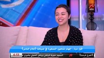 الهام شاهين الصغيرة: عايزة اعمل اغراء زي بتاع هند رستم.. اغراء الهام انتهي