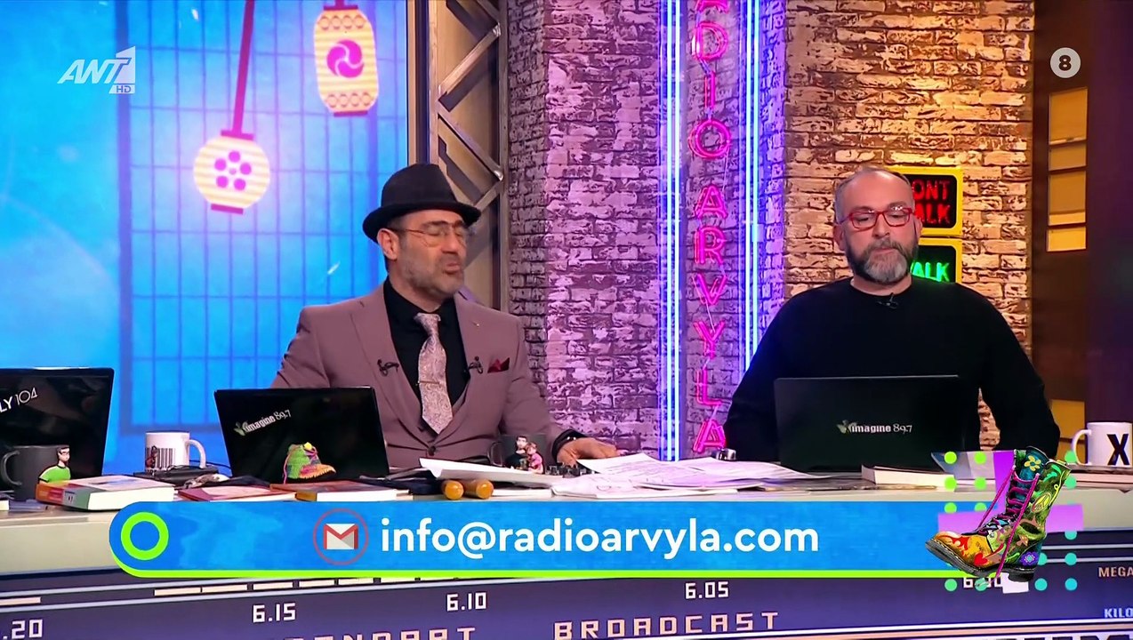 Ράδιο αρβύλα: Πάρτι με την αποχώρηση του Βαλάντ...
