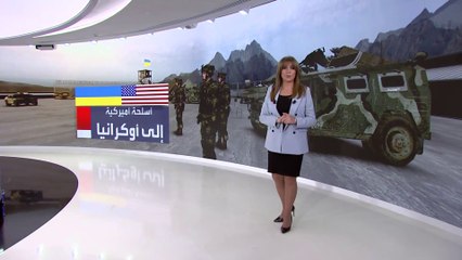 مجلة بوليتكو: ضوء أخضر أميركي لدعم الجيش الأوكراني