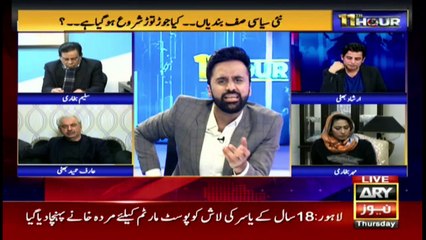 Why is there a debate on the presidential system?