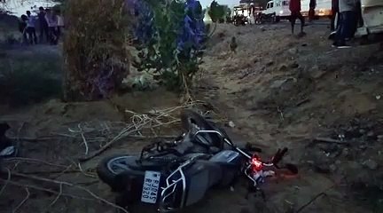 दुर्घटना में दो की मौत,एक महिला गंभीर घायल