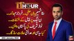 11th Hour | Waseem Badami | ARY News | 20th January 2022