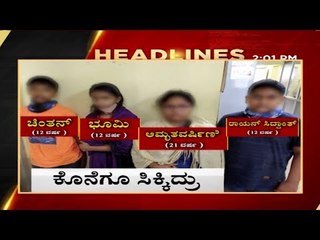2pm headlines | tv5 kannada live news update | breaking news