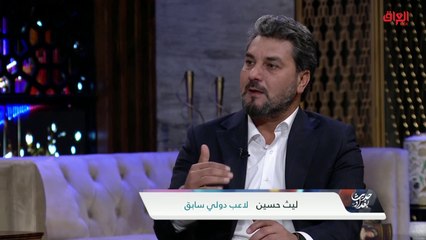 الرياضة والفن في العراق وكيفية تطويرهما مع الحكومة القادمة