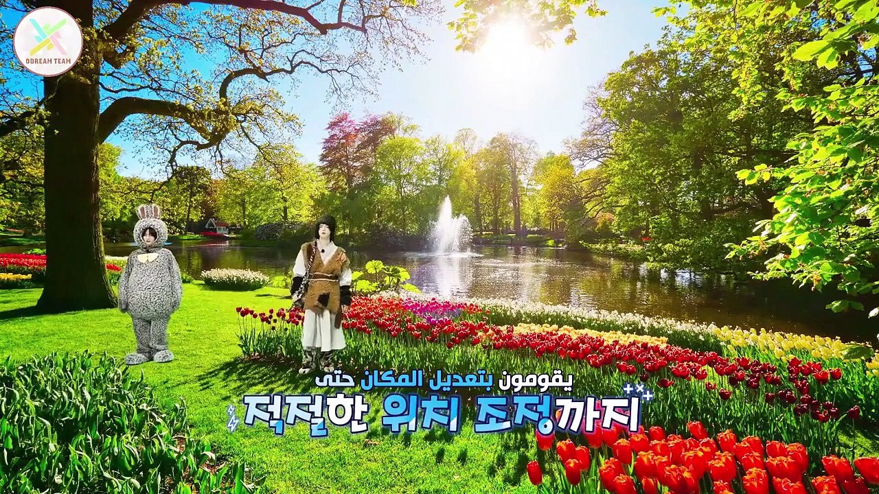 TO DO EP 66 - Arabic Sub