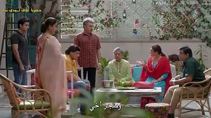 مسلسل الحياة في منزلي مترجم حلقة 17