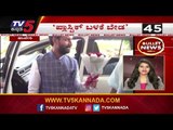 ಪ್ಲಾಸ್ಟಿಕ್ ಹೂಗುಚ್ಚ ನಿರಾಕರಿಸಿದ ಸಿಟಿ ರವಿ | CT Ravi | Plastic Ban | TV5 Kannada