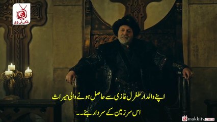 Kurulus Osman Season 3 Episode 14 Bolum 78 Part-1 Urdu Subtitles by Makkitv Owned by ATV