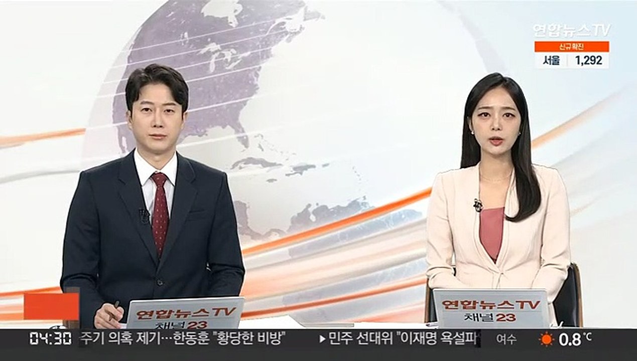 정부, 오늘 임시 국무회의…추경 정부안 확정