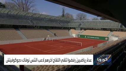 هل للقاح كورونا علاقة بعضلة القلب الذي تصيب الرياضيين؟