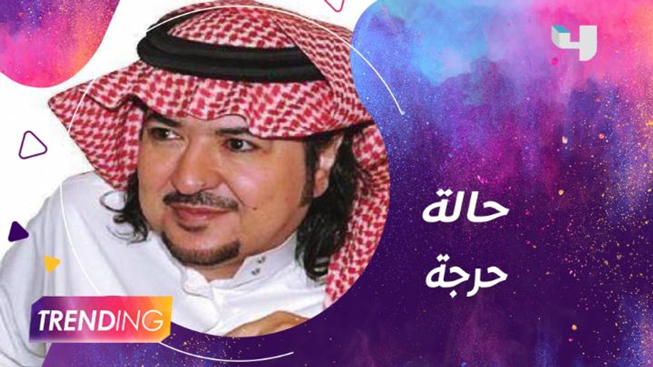 الفنان خالد سامي يعيش وضع صحي حرج ونجلة يكشف آخر التطورات