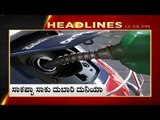 1pm headlines | breaking news | latest news update | tv5 kannada