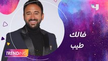 ياسر السقاف يكشف تفاصيل برنامج فالك طيب