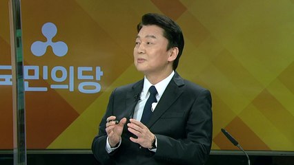안철수 "이재명·윤석열 TV토론, 국민 알 권리 막는 불공정" / YTN