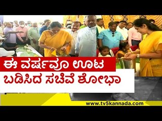 ಕೇಂದ್ರ ಸಚಿವೆಯಾದ ಮೇಲೆ ಮೊದಲ ದಸರಾ ಸಂಭ್ರಮದಲ್ಲಿ ಶೋಭಾ..! | shoba karandlaje | mysore | st somashekar