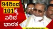 ನರೇಂದ್ರ ಮೋದಿ ಕೊಡುಗೆ ದೇಶ ಹಸಿವಿನಿಂದ ಬಳಲುತ್ತಿದೆ..! | Siddaramaiah | | Tv5 Kannada | Narendra Modi
