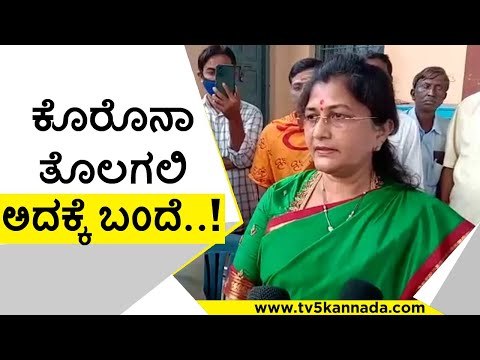 Corona ತೊಲಗಲಿ ಅದಕ್ಕೆ ಬಂದೆ..! | Shashikala Jolle | Karnataka Politics | TV5 Kannada