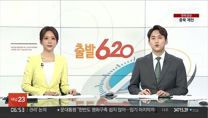 윤석열 1박2일 중원 공략…유관순 열사 참배로 시작