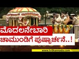 ಸಿಎಂ ಬೊಮ್ಮಾಯಿಗೆ ಮೊದಲ ದಸರಾ ಸಂಭ್ರಮ..! | mysore dasara | basavaraj bommai | tv5 kannada