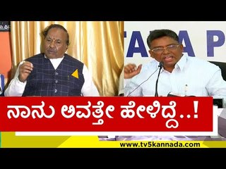 ಎರೆಡು ಗುಂಪುಗಳಾದರೇ ಹಿಂಗೆ ಆಗೋದು..! | dk shivakumar | ks eshwarappa | vs ugrappa | tv5 kannada
