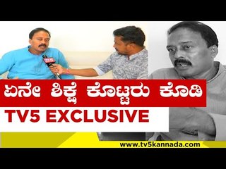 ಸಲೀಮ್  Exclusive ಚಿಟ್​ಚಾಟ್ | Saleem | DK Shivakumar | Tv5 Kannada