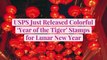 USPS Just Released Colorful 'Year of the Tiger' Stamps for Lunar New Year