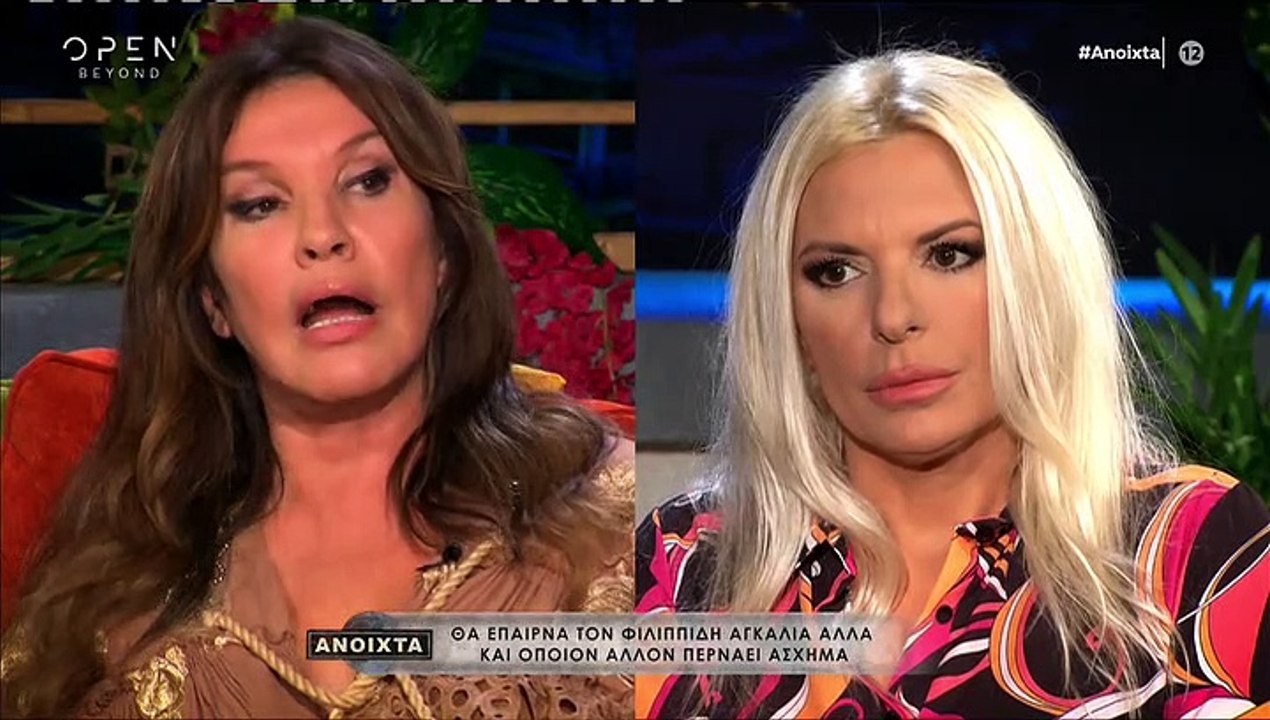 Μπάρμπα για Φιλιππίδη: «Άλλο το φαίνεται ότι έχει κάνει κατάπτυστες πράξεις και άλλο το έχει κάνει»