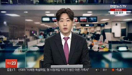 '가맹점주 단체활동 방해 의혹' 맘스터치 조사