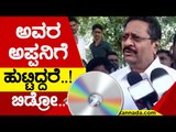 ಸಾರ್ ನಿಮ್ಮ CD  ಬಿಡ್ತಾರಂತೆ..!? | yatnal | basanagowdapatil yatnal | vijayapura | cd | tv5 kannada
