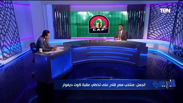صلاح مش كابتن ماجد .. حمزة الجمل يشرح سبب سوء أداء محمد صلاح مع منتخب مصر عكس تألقه مع ليفربول