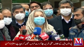 Lahore ma Dhamka Kasa howa ? Dr Yasmeen Rashid Press Conference Today  | Blast in Lahore?