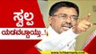 ಮಾಧ್ಯಮದವರ ಮೇಲೆ ಗೂಬೆ ಕೂರಿಸಿದ ಉಗ್ರಪ್ಪ..! | Ugrappa | DK Shivakumar | Tv5 Kannada