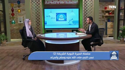أعظم الأنساب شرفاً وأكثرها عطاء.. تعرف على نسب سيدنا النبي صلى الله عليه وسلم