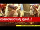ಮಹಾರಾಜರ ಬನ್ನಿ ಪೂಜೆ..! yaduveer urs wadiyar | mysore | dasara | tv5 kannada