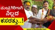 ಮಂತ್ರಿಗಿರಿಗಾಗಿ ನಿಲ್ಲದ ಕಸರತ್ತು..! | Ramesh jarkiholi | Tv5 Kannada | Karnataka Politics