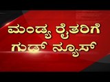 ಮಂಡ್ಯಕ್ಕೆ ಸಿಹಿ ಸುದ್ದಿ ಕೊಟ್ಟ ಸಿಎಂ..! basavaraj bommai | mandya sugar factory | bjp | tv5 kannada