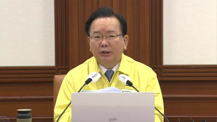 김부겸 총리 "'먹는 치료제' 투약대상 60세 이상으로 확대" / YTN