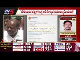 HDK ವಿರುದ್ಧ ‘ಬೈಗಮಿ’ಅಸ್ತ್ರ..! | HD Kumaraswamy | Karnataka politics | Tv5 Kannada