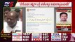 HDK ವಿರುದ್ಧ ‘ಬೈಗಮಿ’ಅಸ್ತ್ರ..! | HD Kumaraswamy | Karnataka politics | Tv5 Kannada